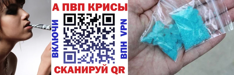 магазин  наркотиков  Бугуруслан  Альфа ПВП СК КРИС 