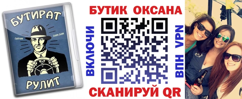 Бутират жидкий экстази  наркота  Бугуруслан 