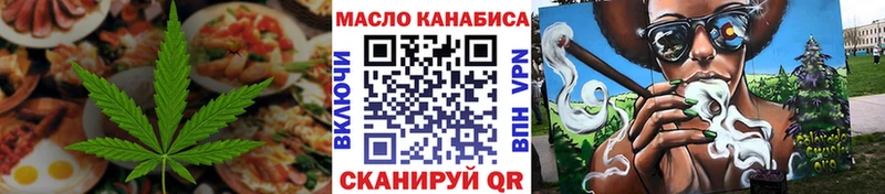 Canna-Cookies конопля продажа наркотиков Бугуруслан