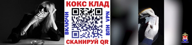 ссылка на мегу   Бугуруслан  Cocaine FishScale 