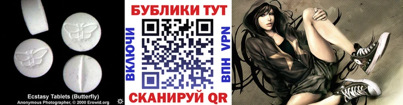 как найти   Бугуруслан  Ecstasy Cube 