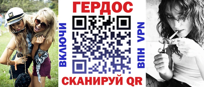 ГЕРОИН белый  Бугуруслан 
