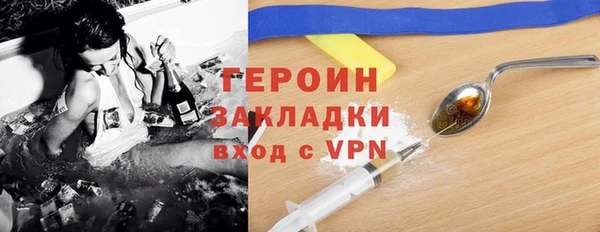 кокаин колумбия Богородск