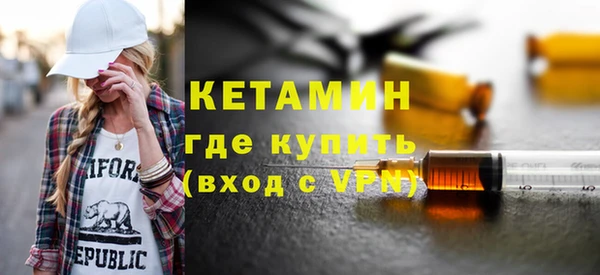 прущий лед Богородицк
