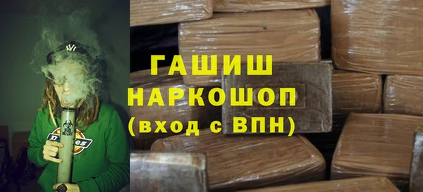 прущий лед Богородицк
