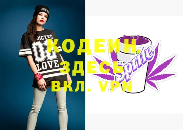 кокаин колумбия Богородск