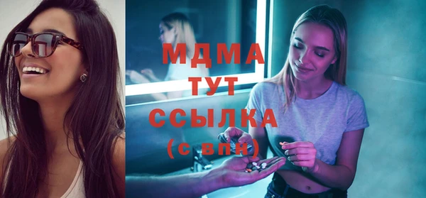 кокаин колумбия Богородск