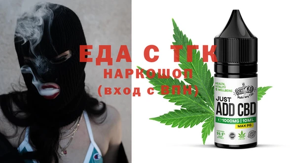 гашиш Богданович