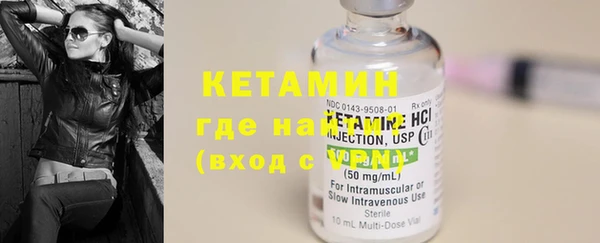 кокаин колумбия Богородск