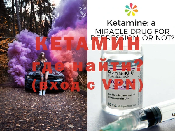 прущий лед Богородицк