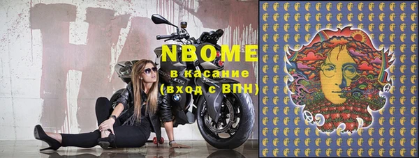 гашиш Бугульма