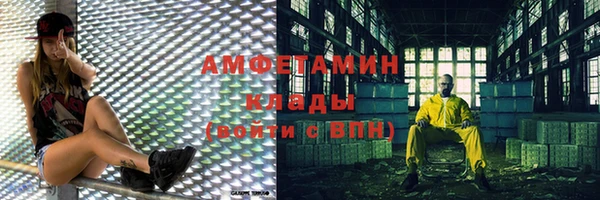 кокаин колумбия Богородск