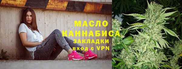 кокаин колумбия Богородск