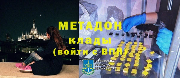 прущий лед Богородицк
