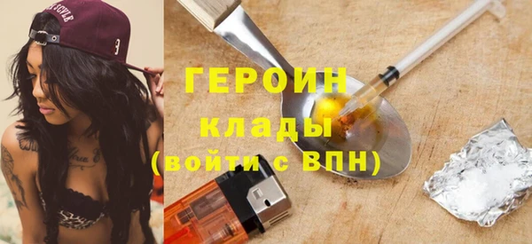 кокаин колумбия Богородск