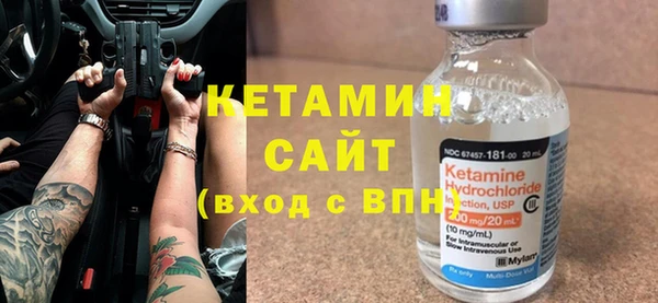 прущий лед Богородицк