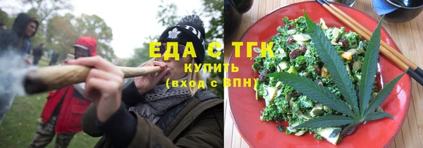 кокаин колумбия Богородск