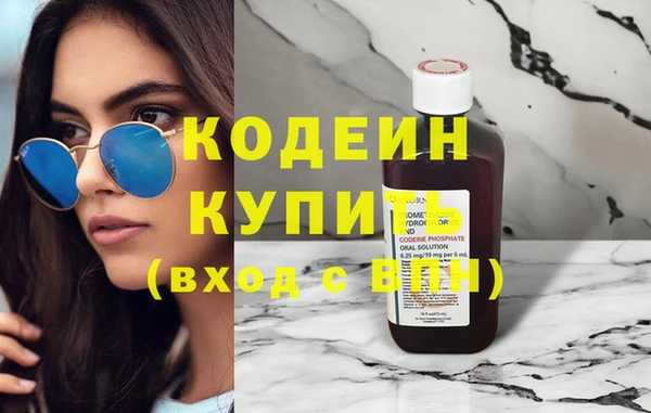 дистиллят марихуана Алапаевск