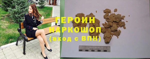 прущий лед Богородицк