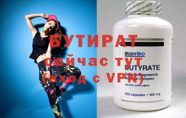 прущий лед Богородицк