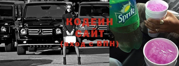 кристаллы Бронницы