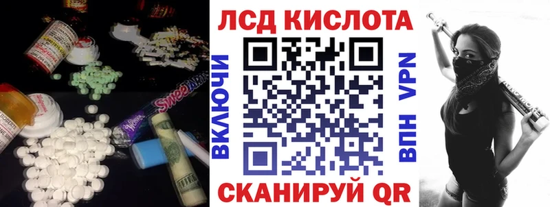 Лсд 25 экстази кислота  Бугуруслан 