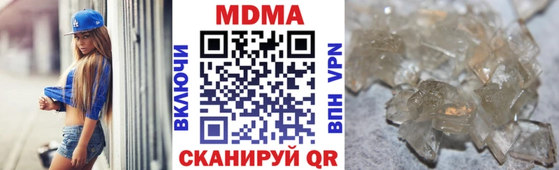 купить   Бугуруслан  MDMA Molly 