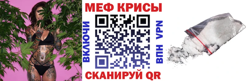 ссылка на мегу как зайти Бугуруслан Меф мяу мяу где можно купить наркотик