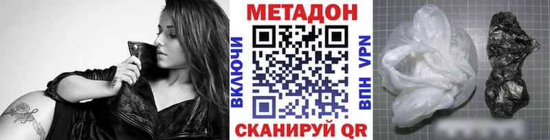 Метадон methadone  что такое наркотик  гидра зеркало  сайты даркнета какой сайт  Бугуруслан 