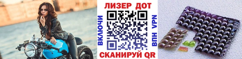 Марки 25I-NBOMe 1,5мг Бугуруслан