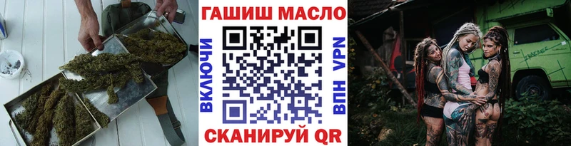 сайты даркнета официальный сайт  Бугуруслан  hydra tor  ТГК гашишное масло  где продают наркотики 