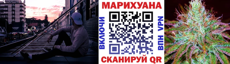 Канабис сатива  где продают наркотики  Бугуруслан 